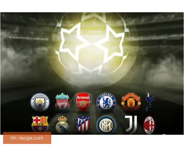 2025欧联改制首季赛程调整引发欧洲足坛广泛关注