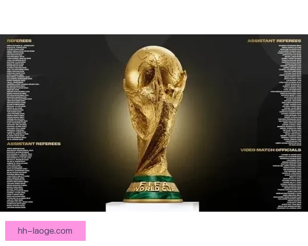2026世界杯启用实时裁判判定多语言讲解系统新体验