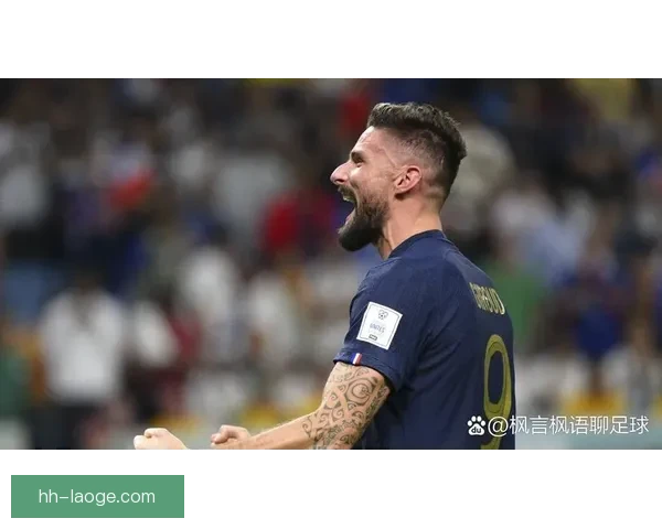 吉鲁在对阵里昂世界杯预选赛中全面展现个人能力风采魅力表现与影响力 吉鲁在对阵里昂世界杯预选赛中全面展现个人能力风采魅力表现与影响力