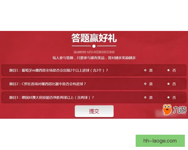 欧联杯竞猜活动参与方式详解新手快速入门指南规则技巧与注意事项